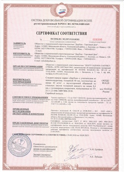 2018.07.19 Надым - Профили роллетные роликовой прокатки Алютех.