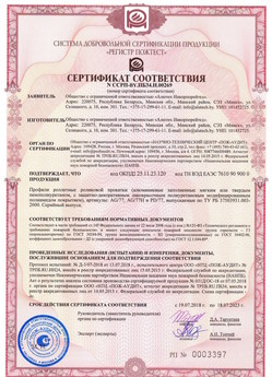 2019.09.11 Надым - Механизмы пружинно-инерционные для подъемно-секционных ворот без промежуточных опор.