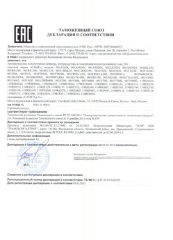 2019.12.24 Надым - Ворота откатные опорные во взрывозащитном исполнении марки DoorHan.